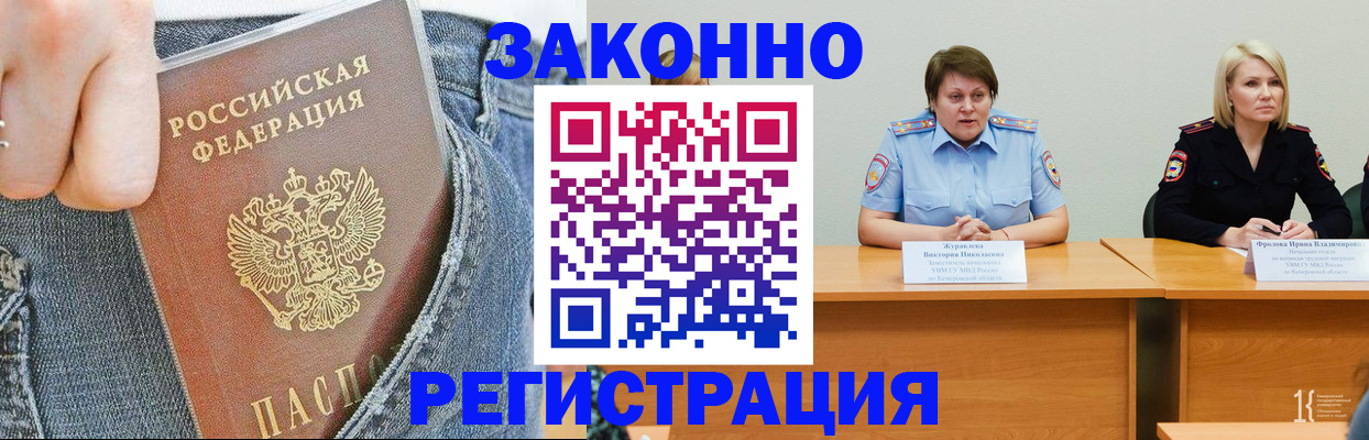 временная регистрация надежно в Невьянске