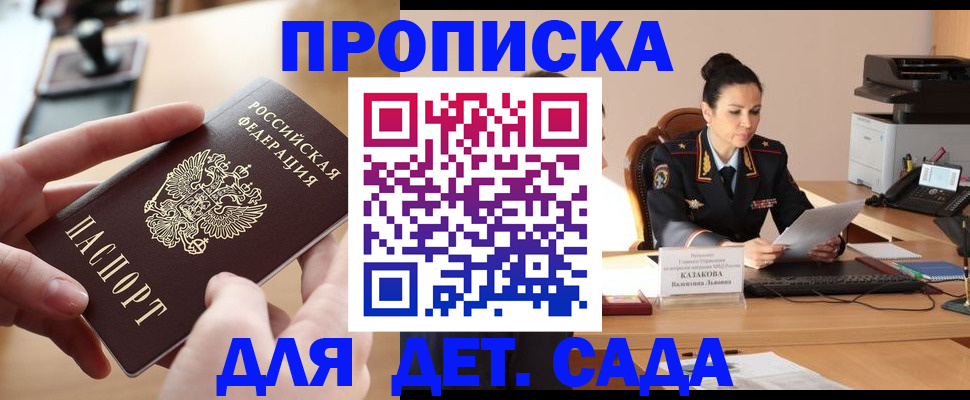 временная регистрация в Невьянске