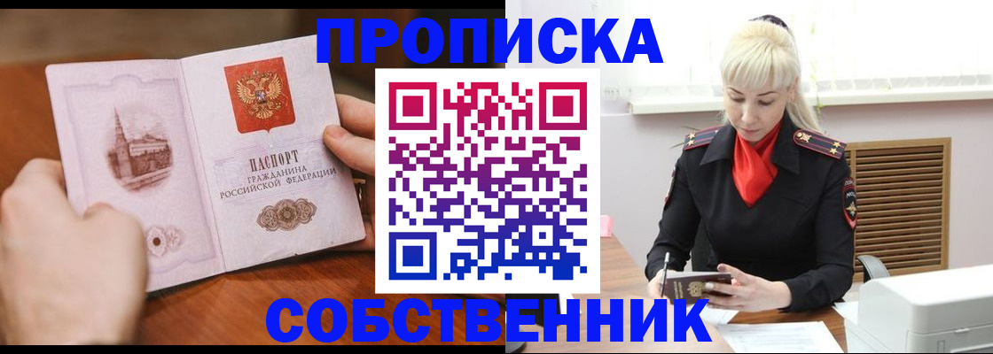 миграционный учет в Невьянске