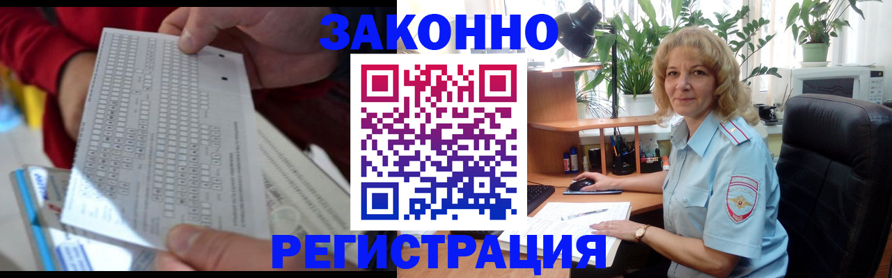 временная регистрация собственник в Невьянске