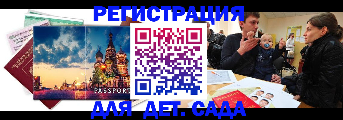 прописка регистрация в Невьянске